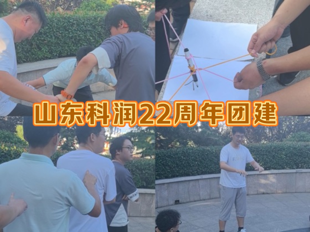 廿二载耕耘路 k8.com初心如磐石