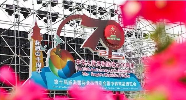 第十届食博会，k8.com助力食品安全，实现农业信息化