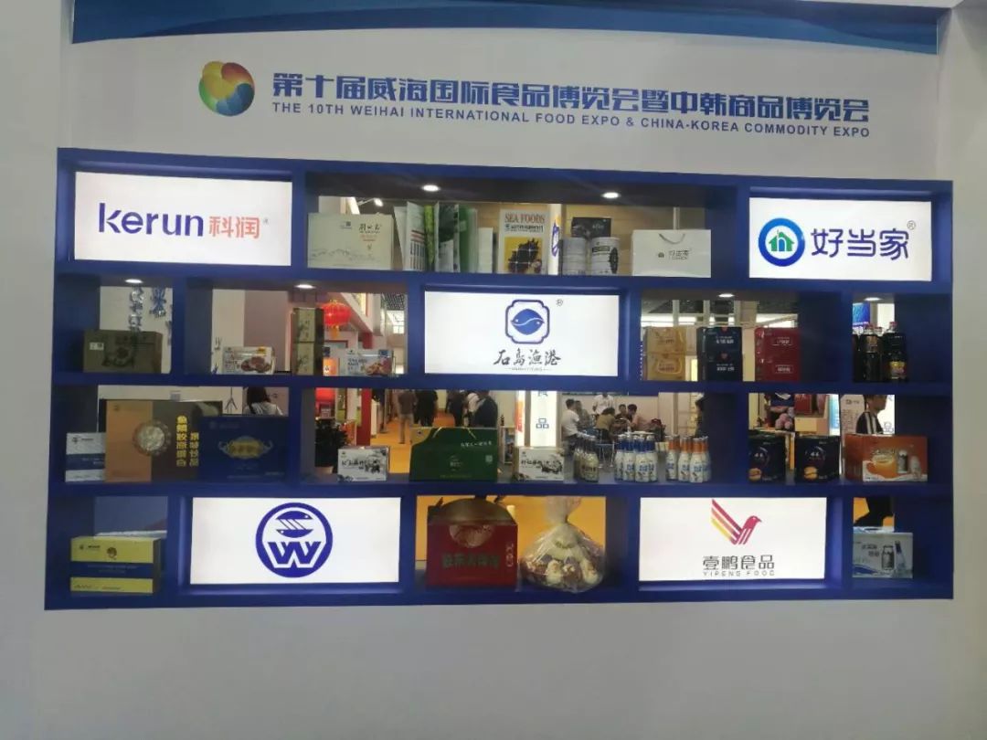 第十届食博会，k8.com助力食品安全，实现农业信息化(图2)