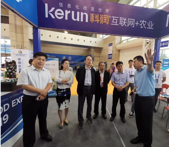 第十届食博会，k8.com助力食品安全，实现农业信息化(图5)