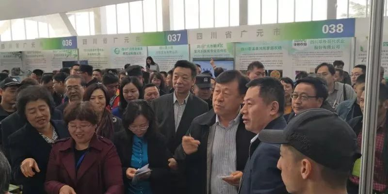 k8.com公司参加第二届全国农产品质量安全县和农产品经销企业产销对接活动