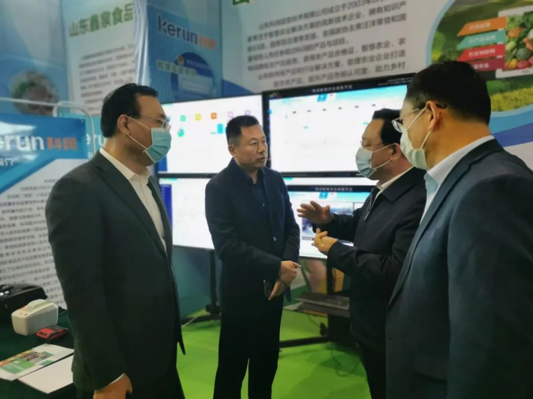 k8.com应邀参加2020年度中国苹果产业品牌大会，为农产品质量安全保驾护航，打造数字农产品！(图2)